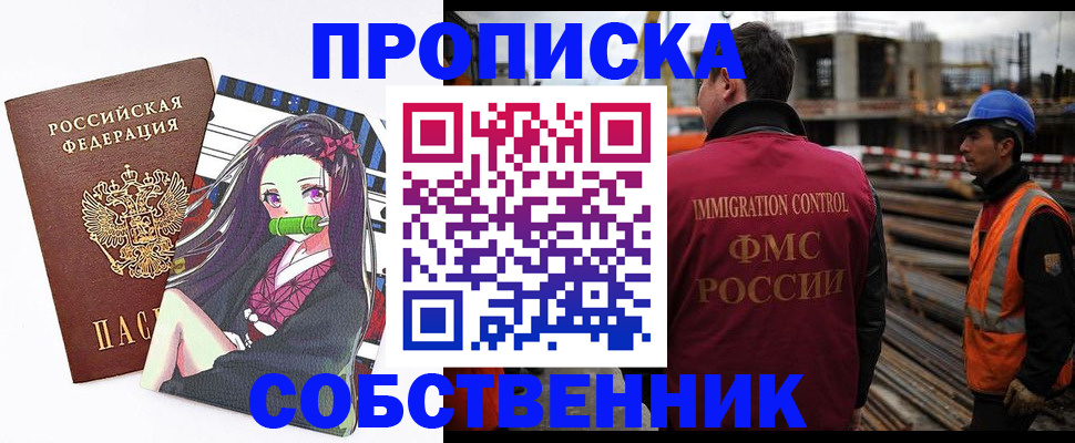 найти адрес прописки в Кашине